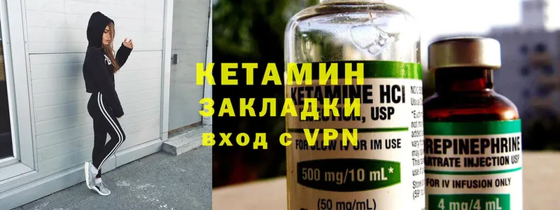 сколько стоит  Ленинск  ссылка на мегу вход  Кетамин ketamine 